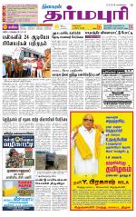 Dharmapuri-Salem Supplement
