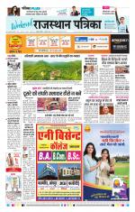 Jodhana Patrika