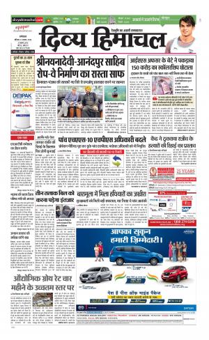 Divya Himachal Dharamsala