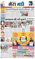 Divya Himachal Dharamsala+Mera Mandi +Aastha