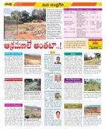 Chittoor Constituencies