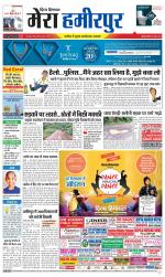 Divya Himachal Dharamsala+Mera Hamirpur +Aastha