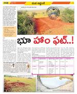 Prakasam Constituencies