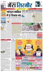 Divya Himachal Shimla+Mera Sirmour +Aastha 