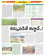 YSR Kadapa Constituencies