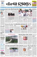Punjabi Tribune