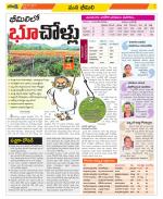 Visakhapatnam Constituencies
