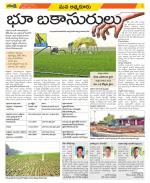 SPSR Nellore Constituencies