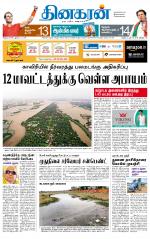 Madurai  Main 
