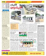 Nizamabad Constituencies