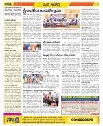 Kurnool Constituencies