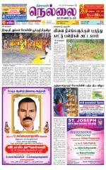 Nellai District-Tirunelveli Supplement