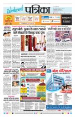 Patrika Bhilai