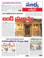 Chittoor