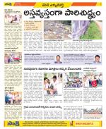 Hanamakonda Constituencies