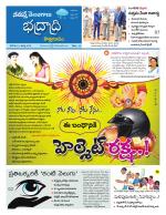 Bhadradri Kothagudem