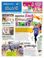 Karimnagar