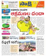 West Godavari District