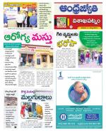 Visakhapatnam District