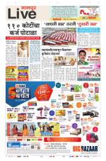 Nagpur Live