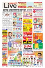 Amravati Live