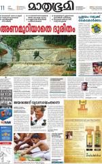 Kozhikode (includes Wayanad)