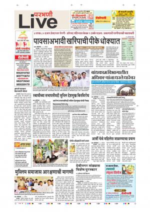 11 Aug Parbhani Live
