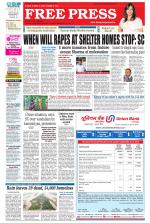 Free Press - Bhopal Epaper Edition