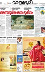 Kannur (includes Kasargod)