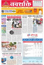 Navshakti Epaper
