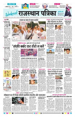 delhi edition paper