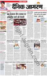 Dainik Jagran