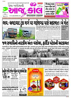BHAVNAGAR