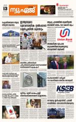 NewAge Business Daily