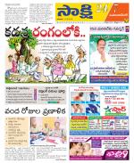 Mahabubnagar District