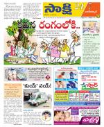 Nagarkurnool District