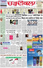 Charhdikala Newspaper (Punjab) 