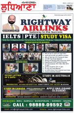 Punjabi Tribune (Ludhiana)