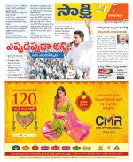 Visakhapatnam District - Old