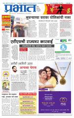 सातारा आवृत्ती