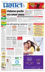 अहमदनगर आवृत्ती