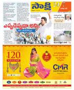 Visakhapatnam District