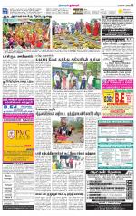 Dharmapuri-Salem Supplement