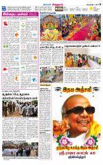 Virudhunagar-Madurai Supplement