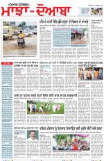 Punjabi Tribune (Majha/Doaba)