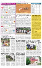 Nilgiri-Coimbatore Supplement