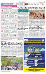 Theni-Madurai Supplement
