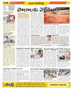 Visakhapatnam Constituencies Old