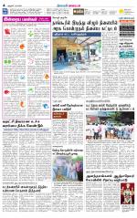 Nagai-Trichy Supplement