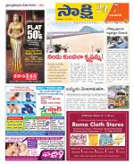 Vijayawada City